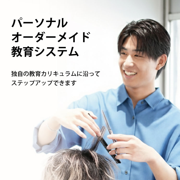 充実した教育<br>カリキュラム<br>がある