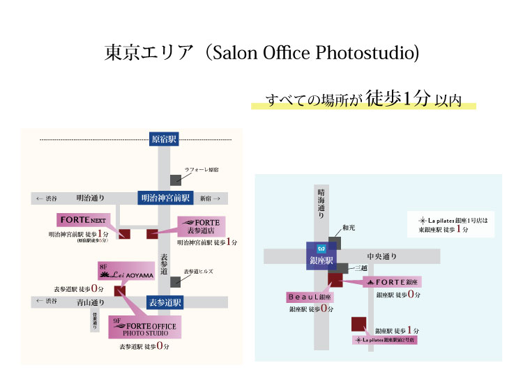 東京エリアのマップ