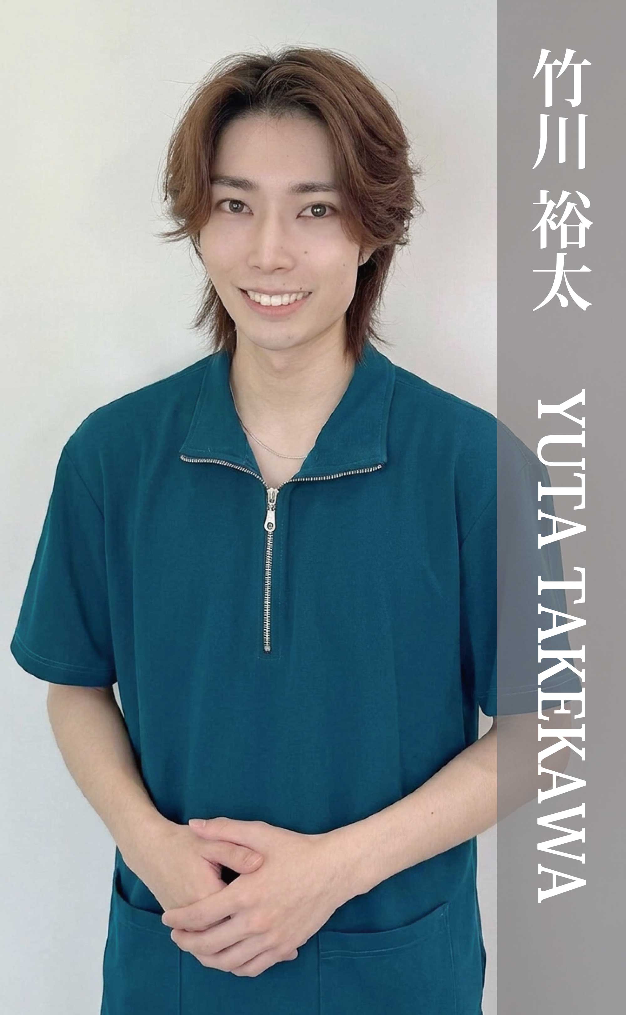 竹川裕太