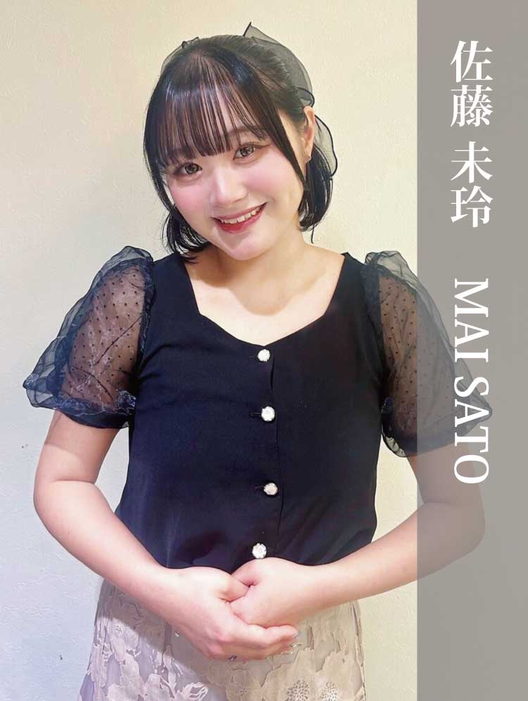 佐藤未玲